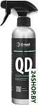 Спрей для быстрого ухода QD