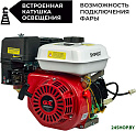 Бензиновый двигатель Skiper N170FL(SFT)
