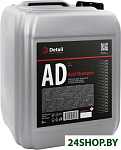 Картинка Средство GRASS Detail AD DT-0326