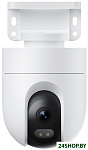 Outdoor Camera CW400 BHR7624GL (международная версия)