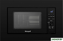 HMT-620 B Grill