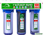 Био 312 (для мягкой воды)
