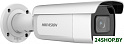 Камера видеонаблюдения IP HIKVISION DS-2CD2643G2-IZS (2.8-12мм)