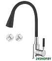 Смеситель Ledeme L4199-2