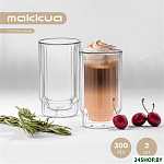 Glass Cozyday 2 2GC300