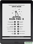 BOOX Kon-Tiki 3