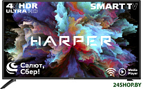 Картинка Телевизор HARPER 50U610TS