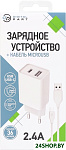 WC-321 (с кабелем microUSB)