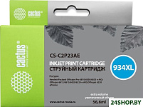 CS-C2P23AE (аналог HP C2P23AE)