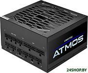 Atmos CPX-850FC