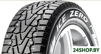 Картинка Автомобильные шины Pirelli Ice Zero 195/65R15 95T