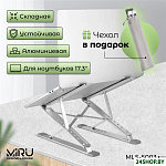 MLS-5003