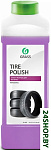 Картинка Полирующее средство GRASS Tire Polish 121201