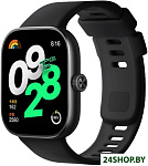Redmi Watch 4 (черный, международная версия)