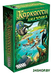Картинка Настольная игра Мир Хобби Каркассон. Амазонка