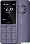 130 (2023) Dual SIM TA-1576 (фиолетовый)