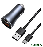 Картинка Автомобильное зарядное Baseus TZCCJD-A0G