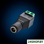 Adapter-HM