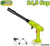 DTQX1528 (без АКБ)