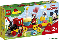 Duplo 10941 Праздничный поезд Микки и Минни
