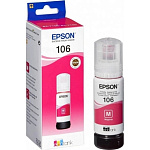 Картинка Чернила EPSON C13T00R340