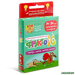 Картинка Настольная игра Банда умников Фрукто 10