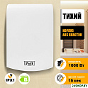 Сушилка для рук Puff 8951