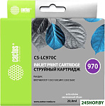 CS-LC970C (аналог Brother LC970C)