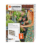Картинка Комплект микрокапельного полива GARDENA 13156-20