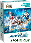 Снежная королева. Деревянный
