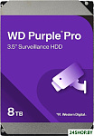 Purple Pro 8TB WD8002PURP
