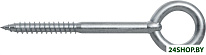 GS 80920 (20 шт)