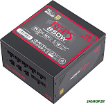 RGPS-850W