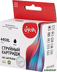 SI8282B001 (аналог Canon 445XL Black)