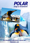 Картинка Фотобумага Polar тисненая жемчуг Pearl 10x15, 200 г/м2, 20 л [A6P783420]