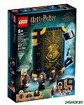 Картинка Конструктор Lego Harry Potter Учеба в Хогвартсе: Урок защиты 76397