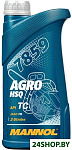 Agro HSQ 1л