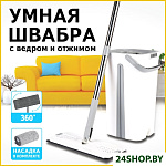 Pro Clean 607979