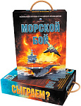 Картинка Настольная игра Биплант Морской бой. Версия 2.0 (10023)