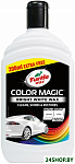 Полироль Color Magic Bright White Wax 500 мл 52712
