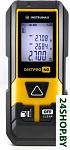 Distpro 40