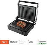 SteakMaster RGM-M822