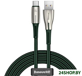 Картинка Кабель Baseus CATSD-M06 Green
