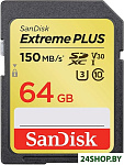 Картинка Карта памяти SanDisk Extreme PLUS SDSDXW6-064G-GNCIN SDXC 64GB