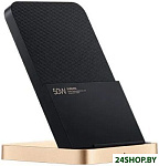 50W Wireless Charging Stand