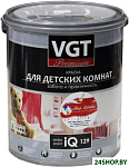 Premium для детских комнат IQ129 База А 2 л (белый)
