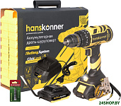 HCD1865I (с 2-мя АКБ, кейс)