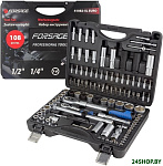 F-41082-5L Euro (108 предметов)
