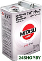 Трансмиссионное масло Mitasu MJ-326 CVT NS-2 FLUID 100% Synthetic 4л