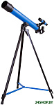 Junior Space Explorer 45/600 AZ (синий)